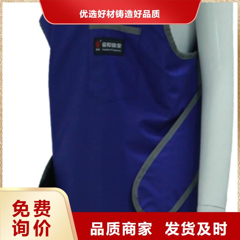專業銷售介入鉛衣-全國配送