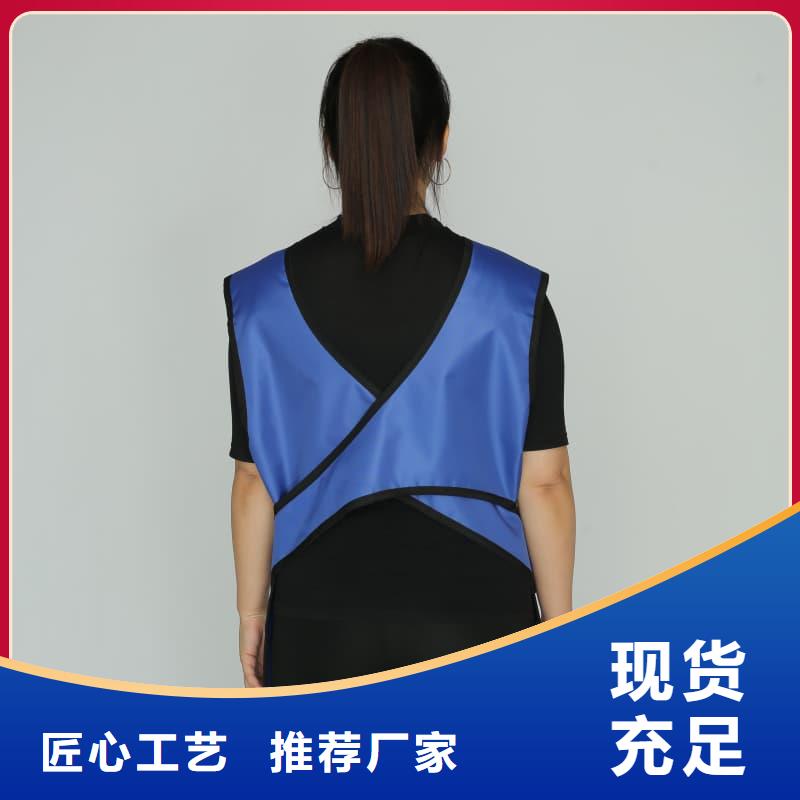 #核輻射防護鉛衣#廠家直銷