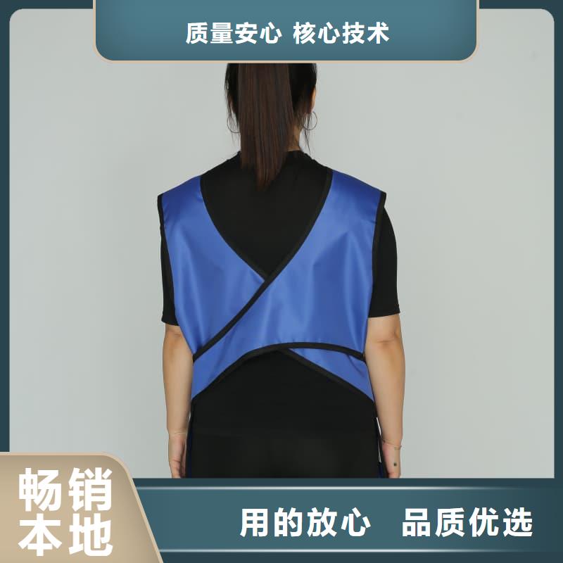 買正穿防護雙面式鉛衣-現貨充足有保障