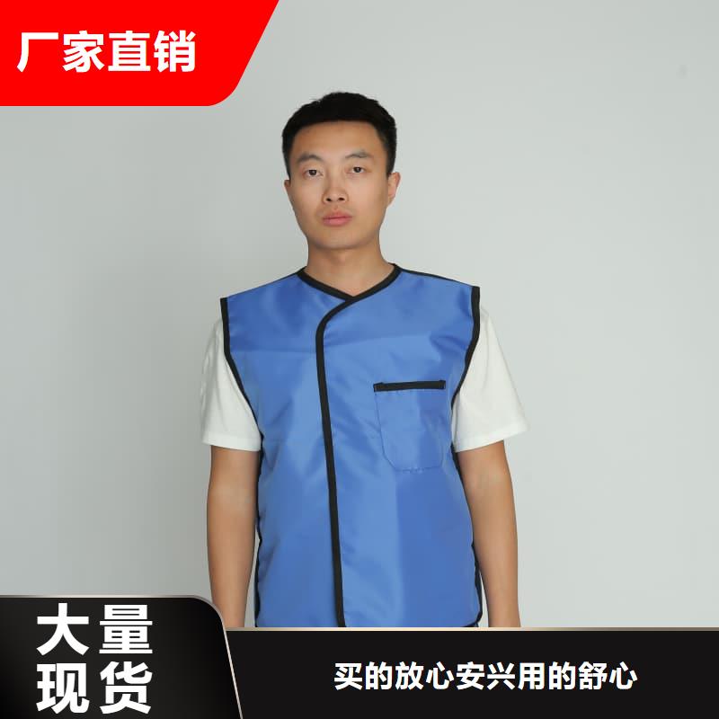 介入鉛衣大廠家售后無憂