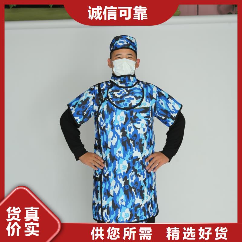 粒子植入放射科DR鉛服承接公司