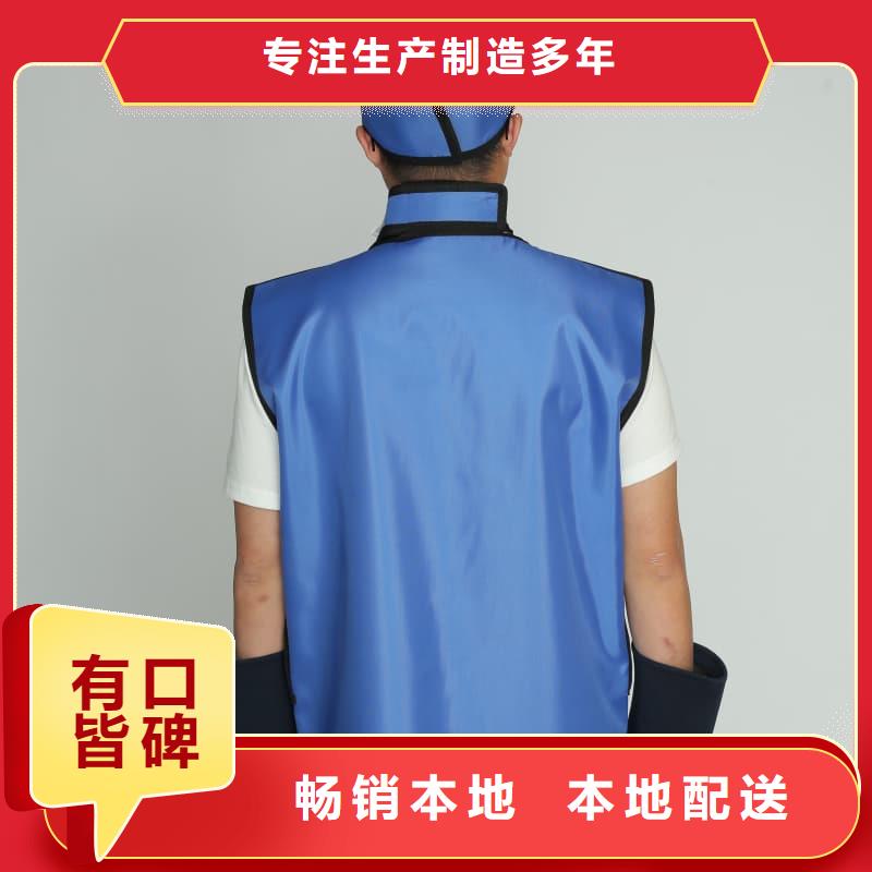 介入鉛衣大廠家售后無憂