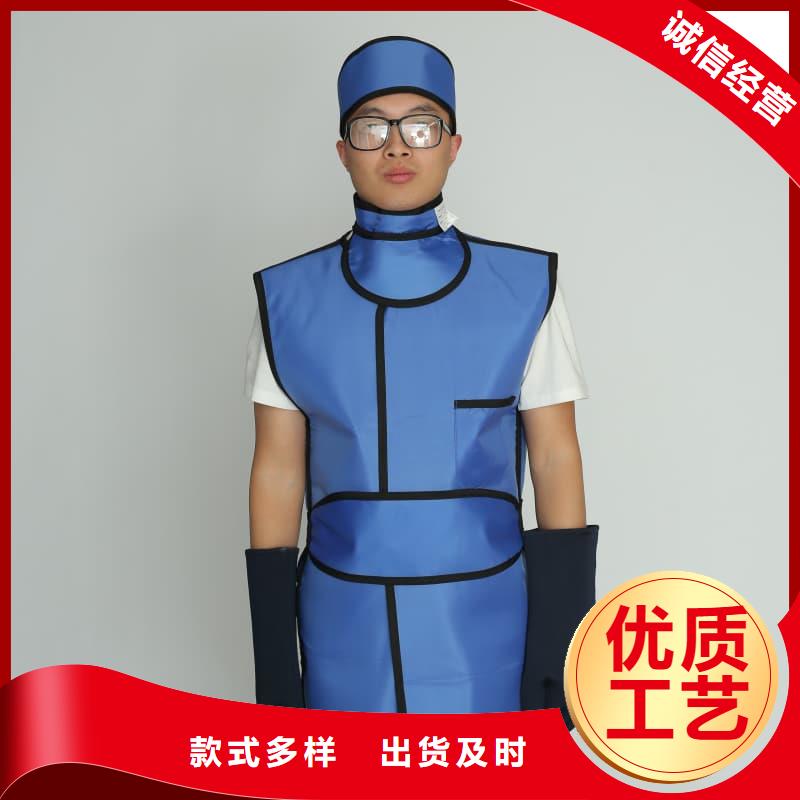 柔軟X射線鉛衣-柔軟X射線鉛衣出貨快