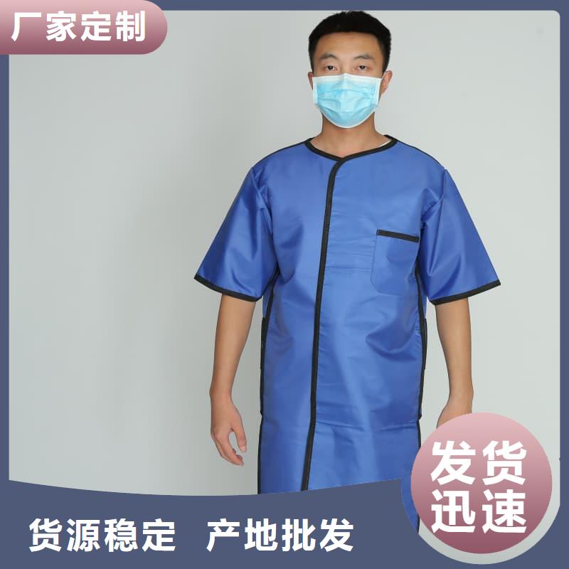 拍片室放射科鉛衣生產廠家歡迎訂購