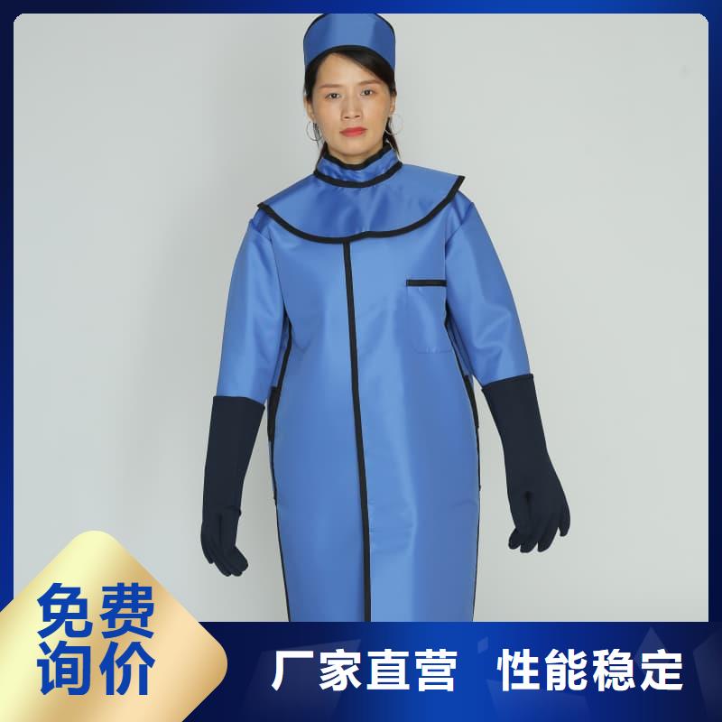 #核輻射防護鉛衣#廠家直銷