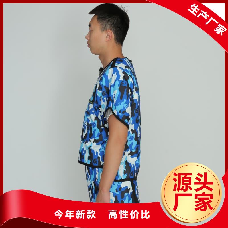 粒子植入放射科DR鉛服_省心省錢