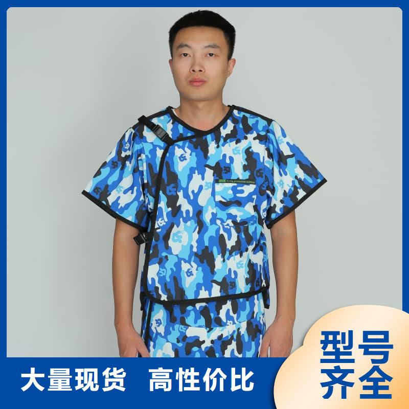 供應防輻射鉛衣的廠家