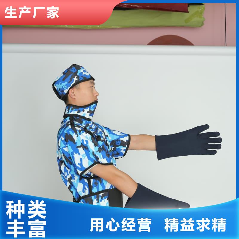 防輻射鉛衣規格材質
