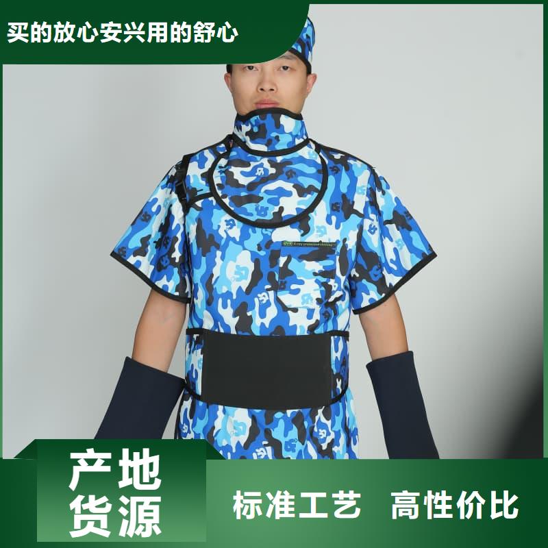 選粒子植入放射科DR鉛服認(rèn)準(zhǔn)譽恒射線防護器材有限公司
