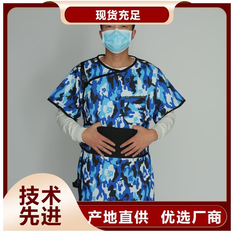 價格公道的核輻射防護鉛衣廠家