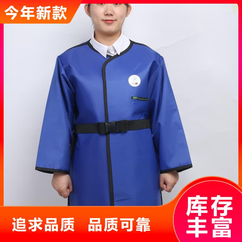 本地的介入鉛衣生產廠家