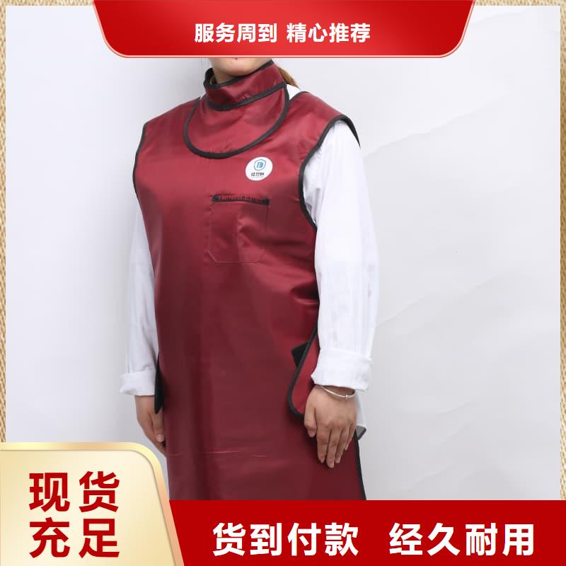 射線防護面罩多年經驗