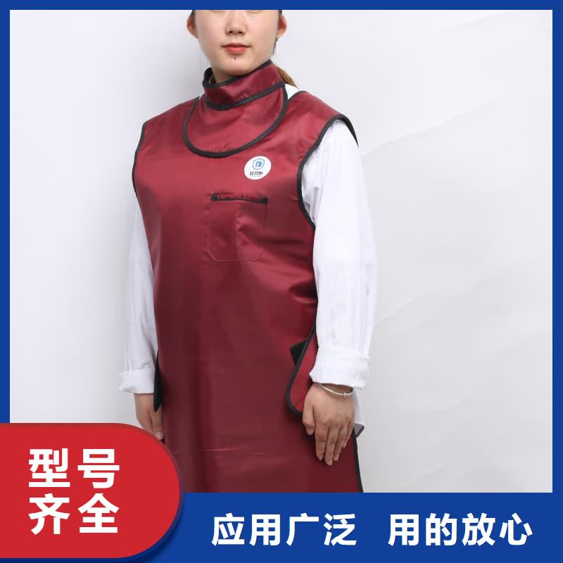 買正穿防護雙面式鉛衣認準大廠家