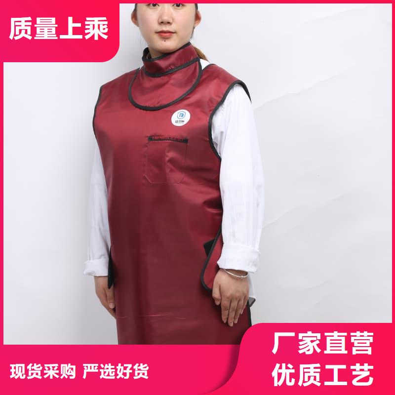 歡迎訪問-防護鉛衣