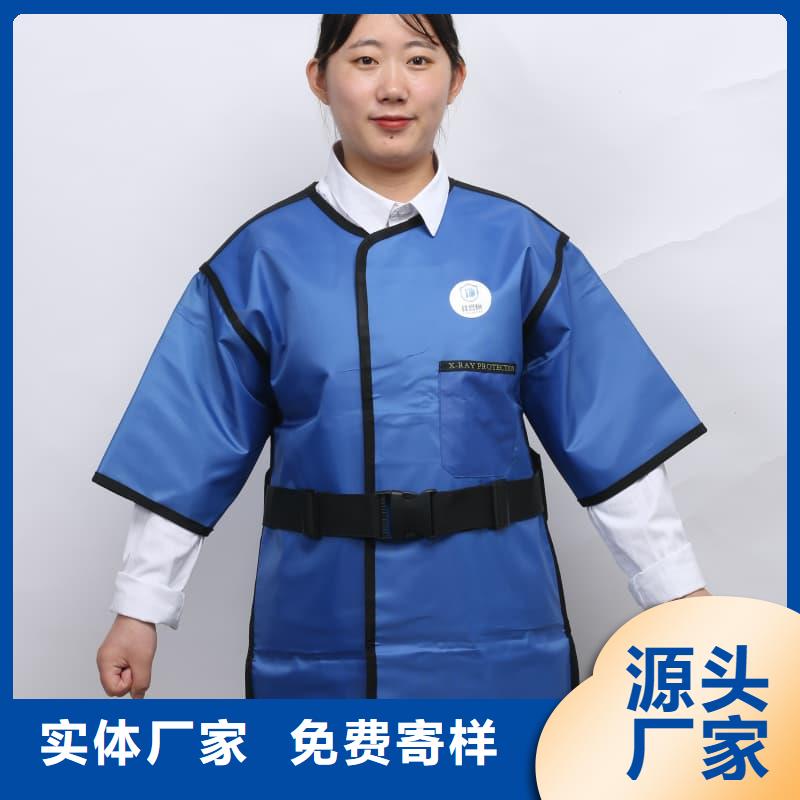 粒子植入放射科DR鉛服-常規貨源當天發出