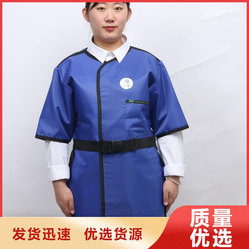 粒子植入放射科DR鉛服承接公司