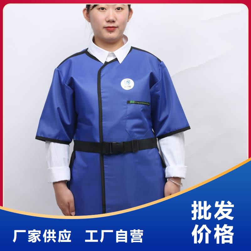 專業生產制造防輻射鉛衣