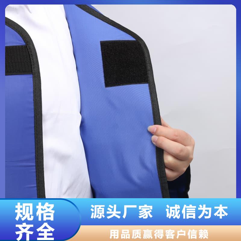 定制鉛防護圍裙