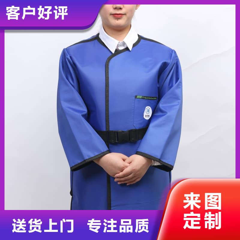 供應(yīng)柔軟X射線鉛衣_品牌廠家