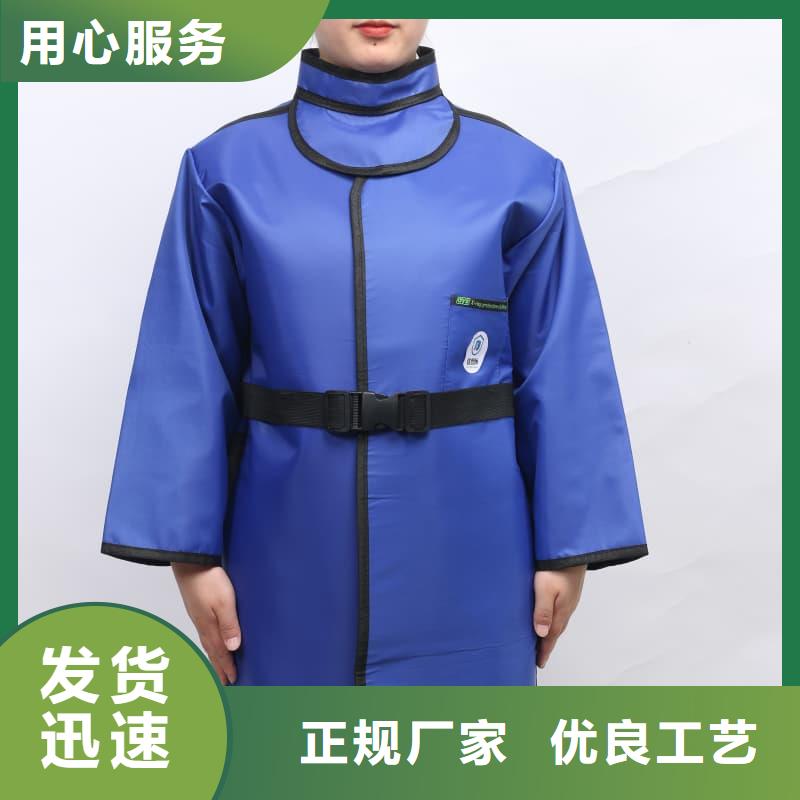 鉛防護圍裙大品牌