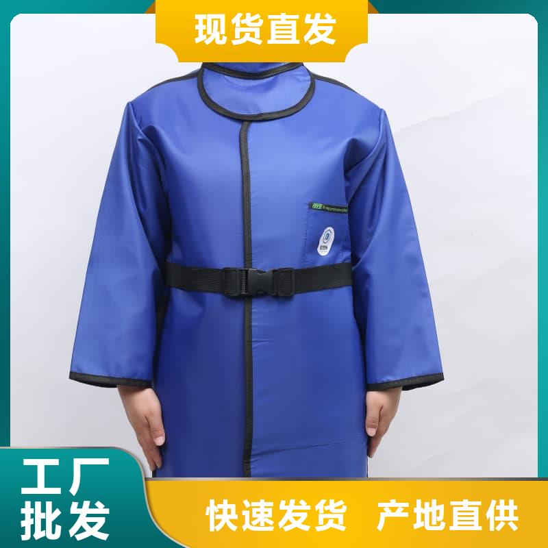 常年供應射線防護面罩-熱銷
