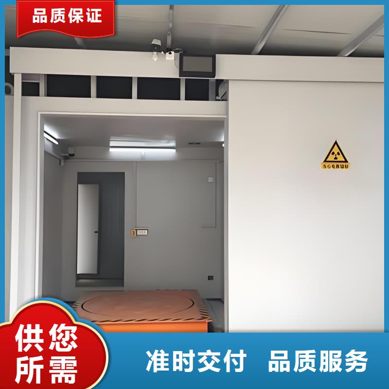 可拆卸式鉛房誠信經營