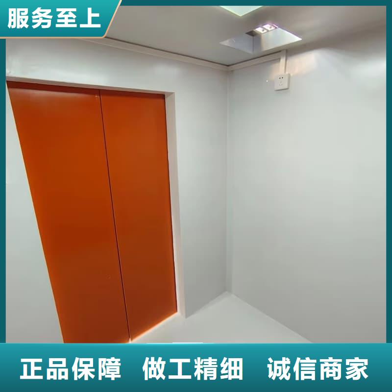 拍片室铅房总部