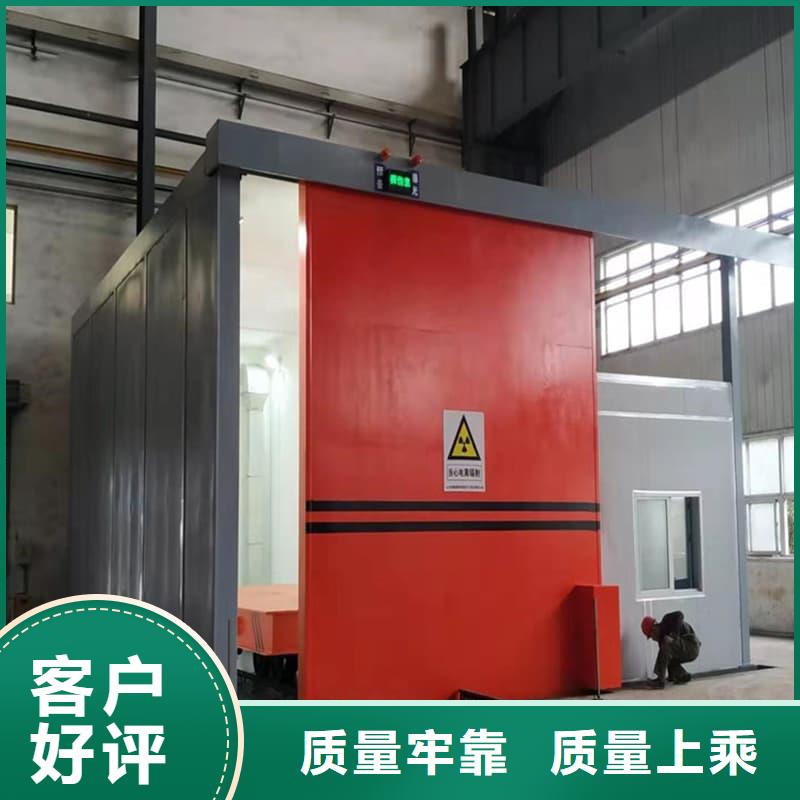 移动铅房现货销售