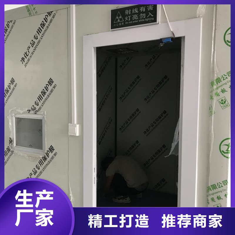 訂購隔離射線防護鉛房怎么選？