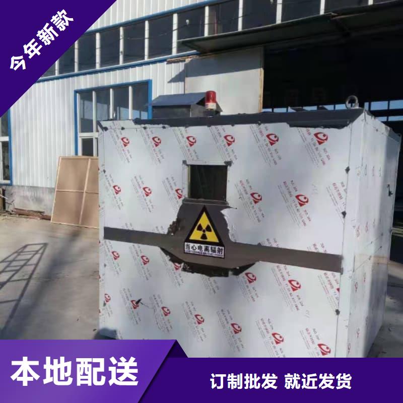 可拆卸式鉛房誠信經營