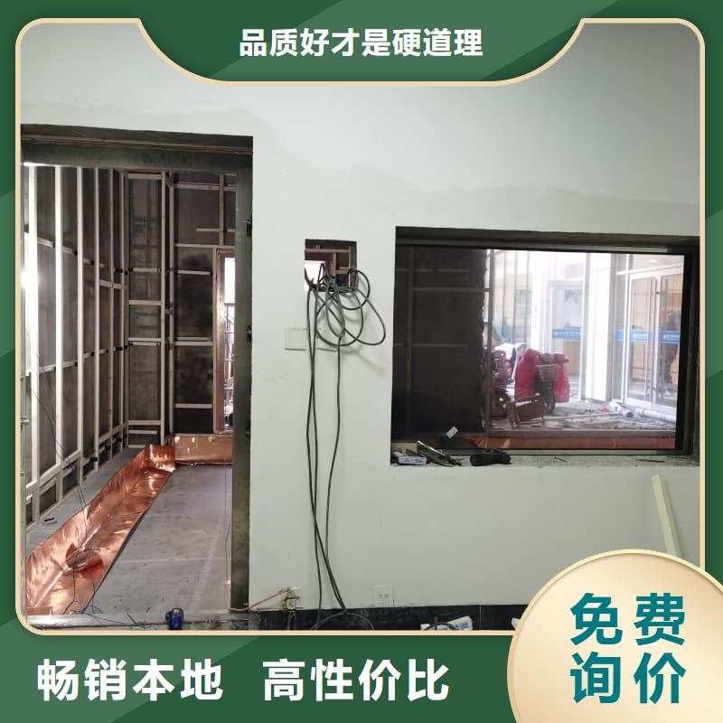 #防辐射铅板施工改造#价格优惠