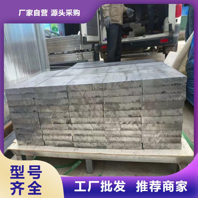 優質國標鉛錠的批發商