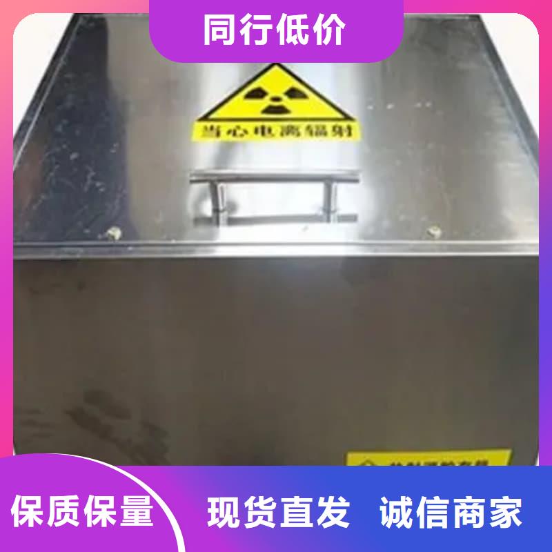 放射物儲存鉛箱廠家-定制