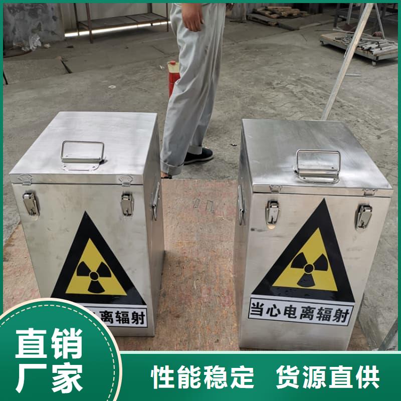 生產射線防護鉛箱