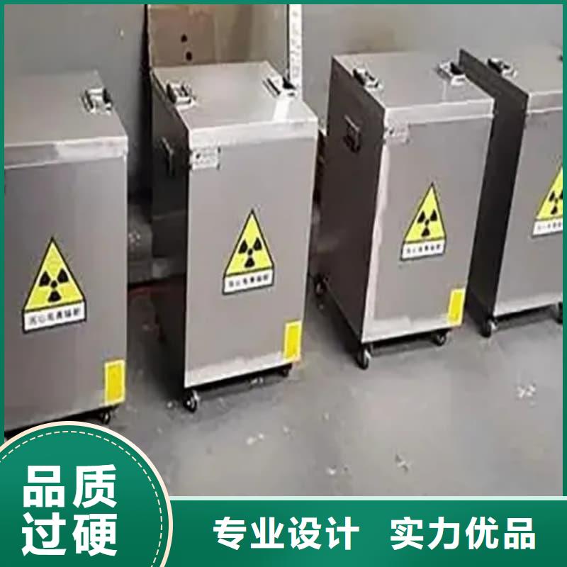 放射性核素废物桶-自主研发