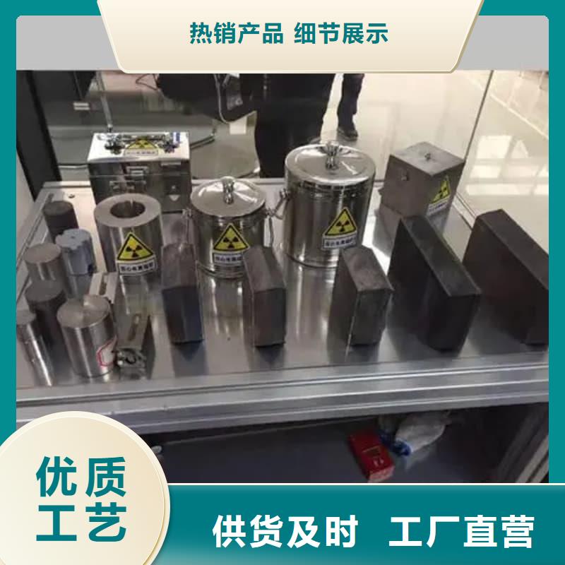 屏蔽射線鉛罐?廠家，價廉