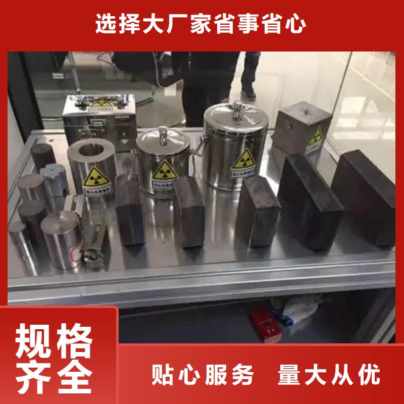 生產射線防護鉛箱