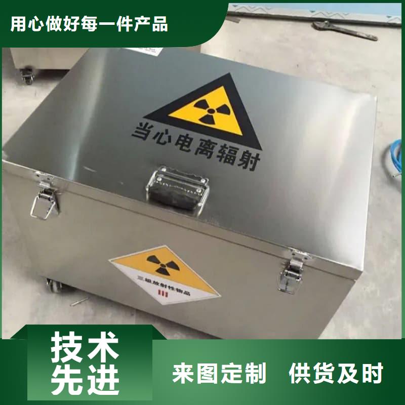 放射物储存铅箱厂家