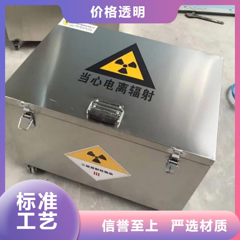 防輻射鉛箱-自主研發