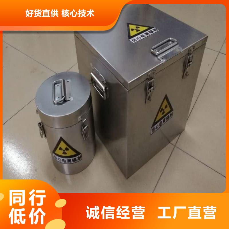 屏蔽射線鉛罐?廠家，價廉