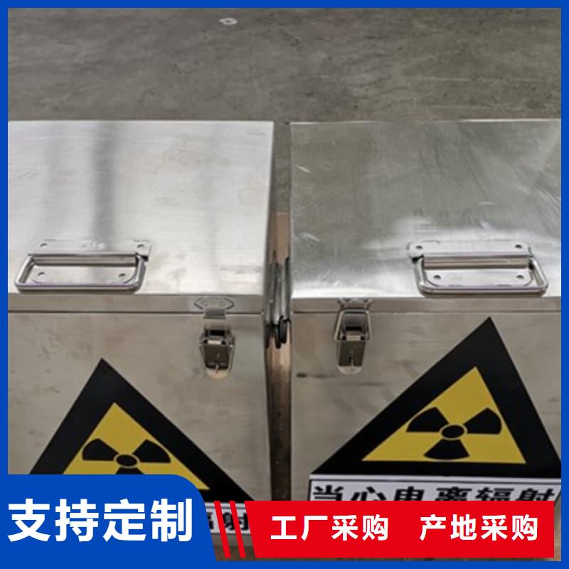 生產射線防護鉛箱