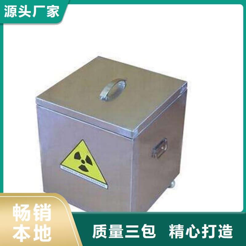 生產射線防護鉛箱