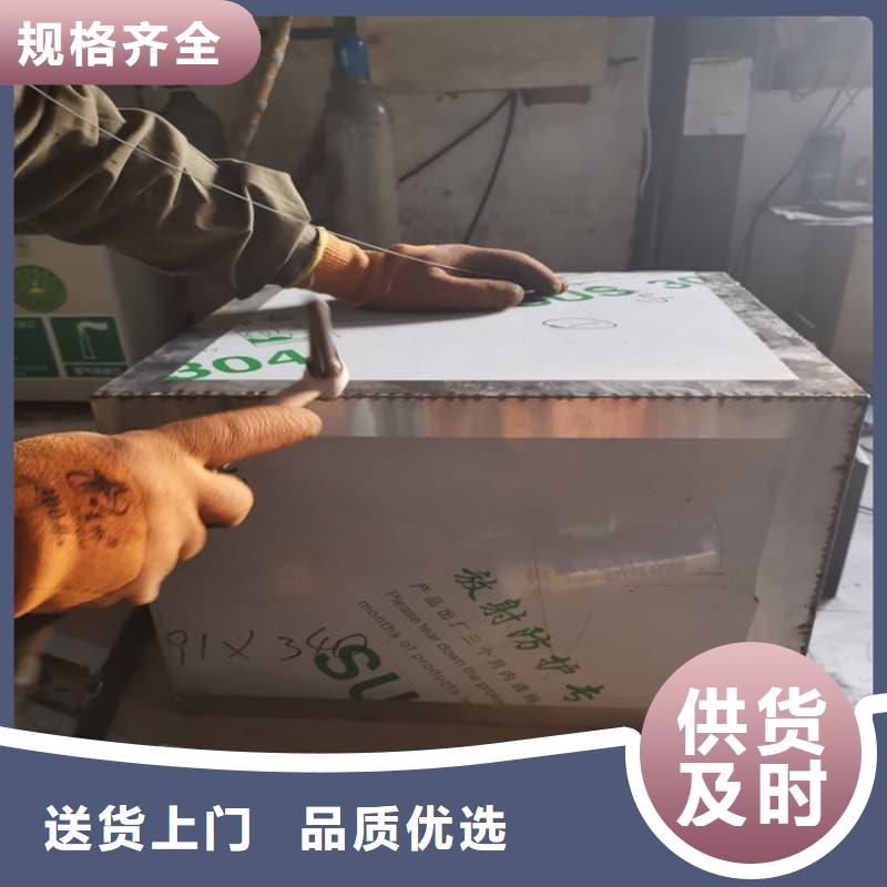 生產射線防護鉛箱