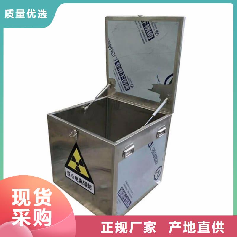 有現(xiàn)貨的放射物儲(chǔ)存鉛箱經(jīng)銷(xiāo)商