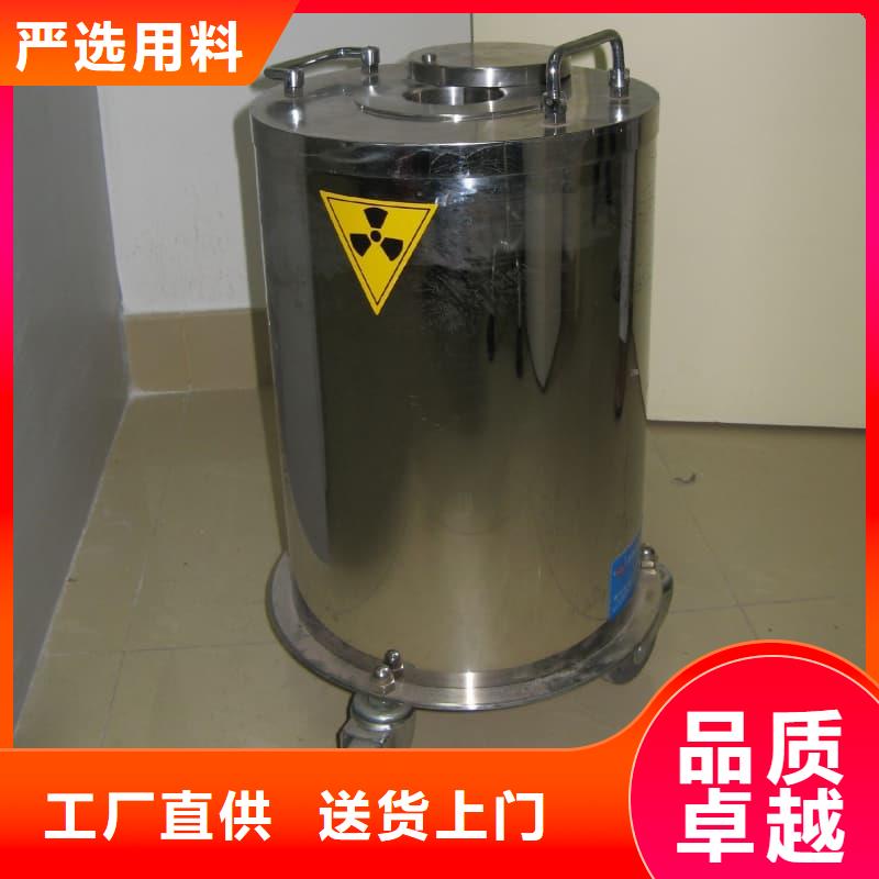 放射物储存铅箱厂家-定制