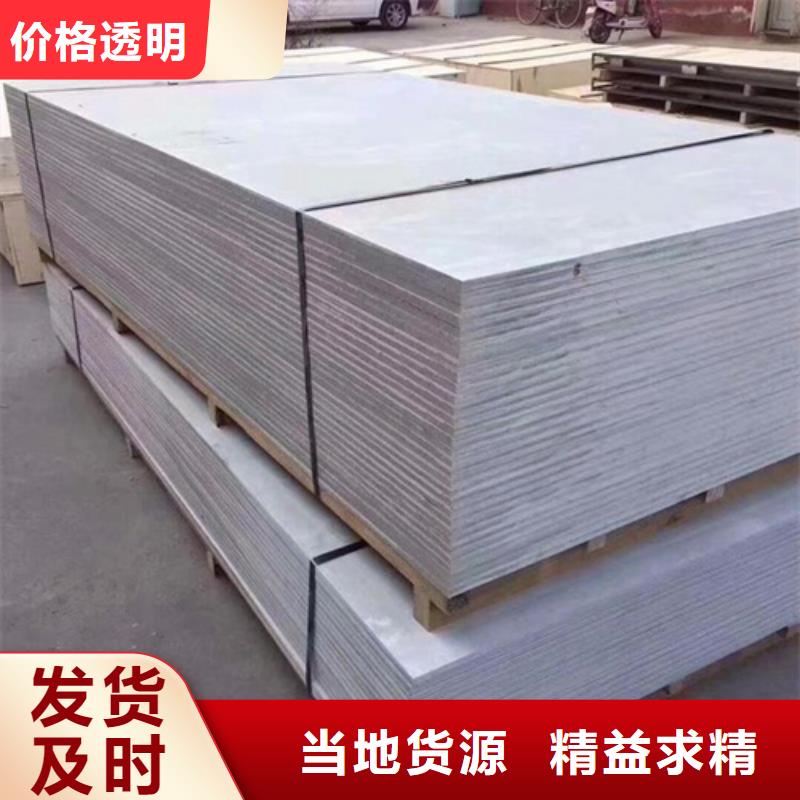 優(yōu)質(zhì)射線防護(hù)硫酸鋇的供貨商