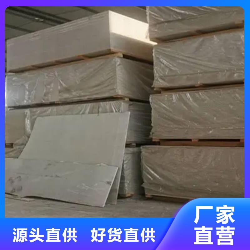 定制防輻射硫酸鋇板的廠家