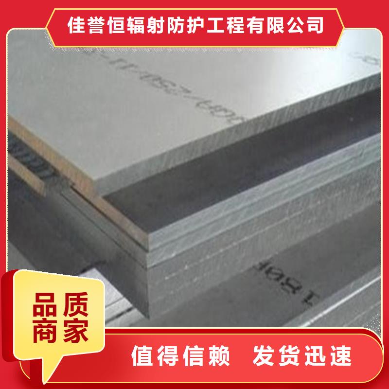 銷售防輻射材料_誠信企業