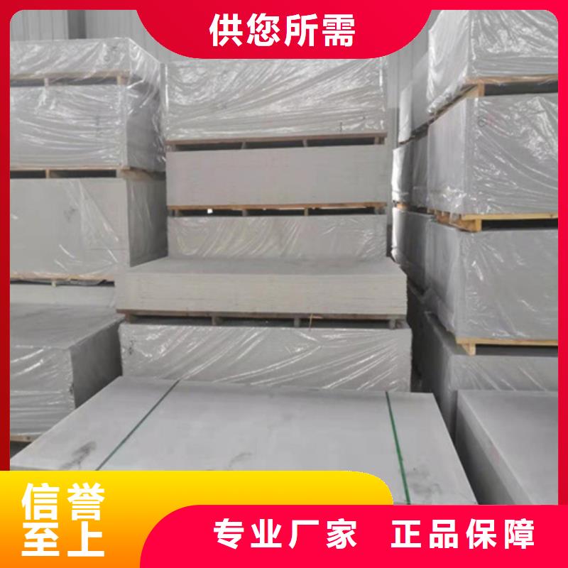 硫酸鋇板樣式眾多