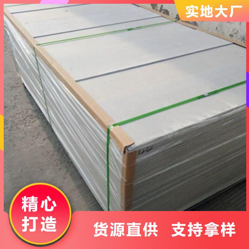 硫酸鋇板品牌廠家-買著放心